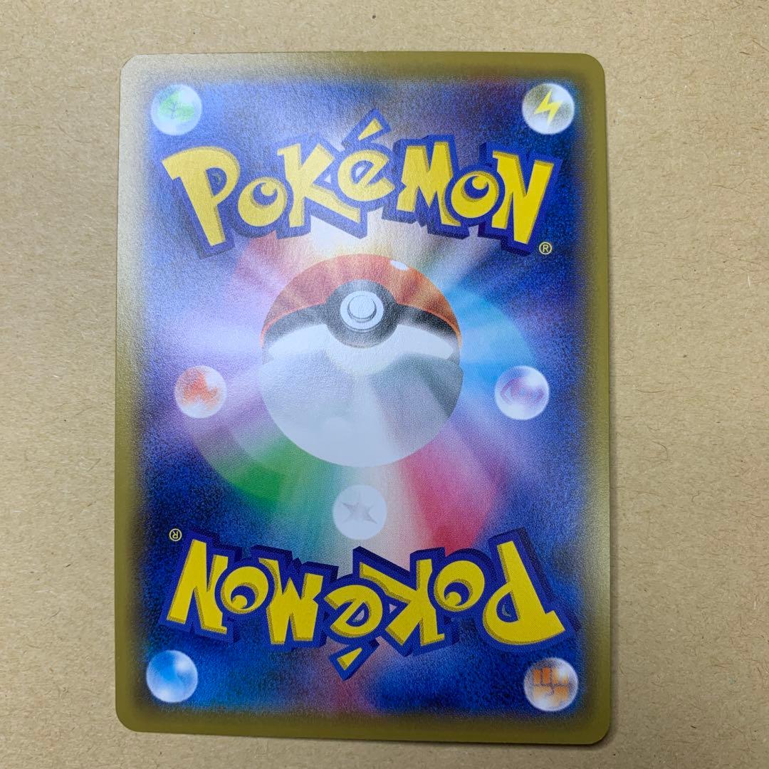 ポケモンカード　ふうせん　UR