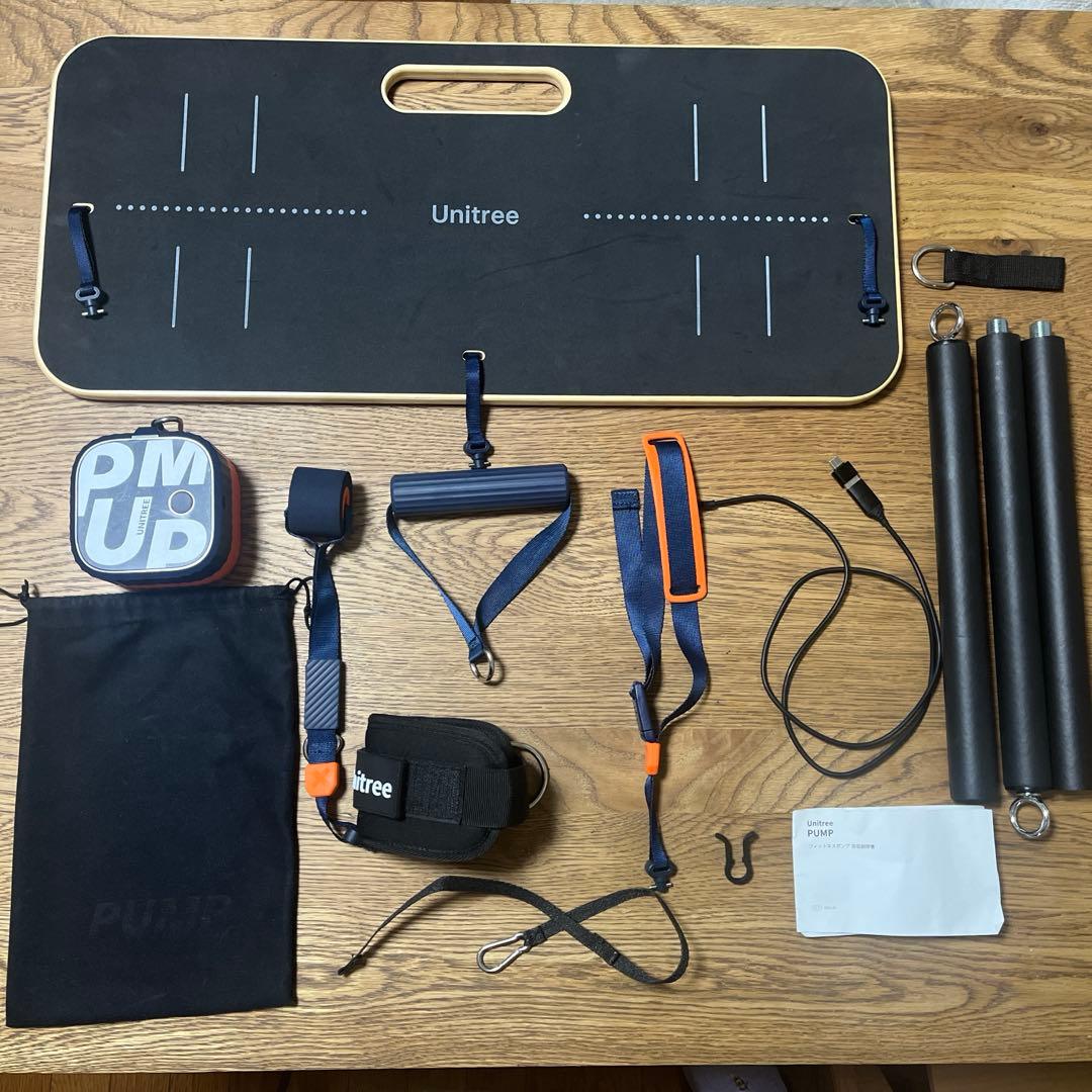 Unitree PM UP トレーニングボード、トレーニングバーのセット
