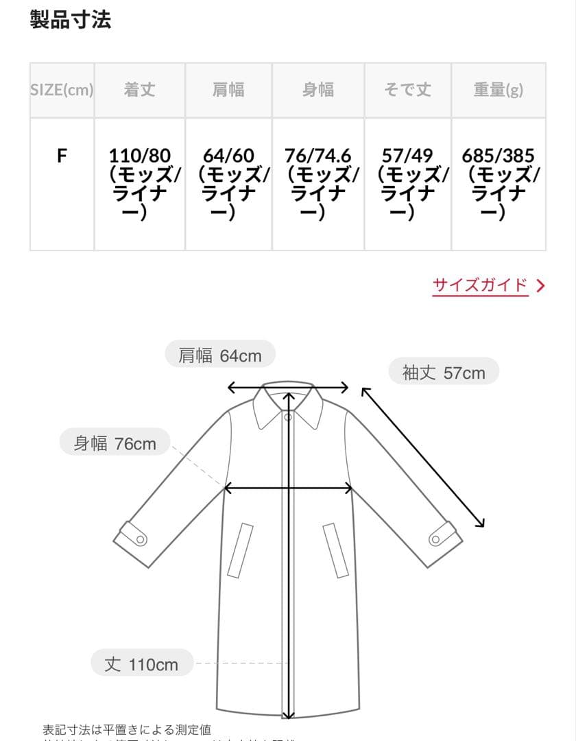 freak's store オリーブ色 キルティング モッズコート