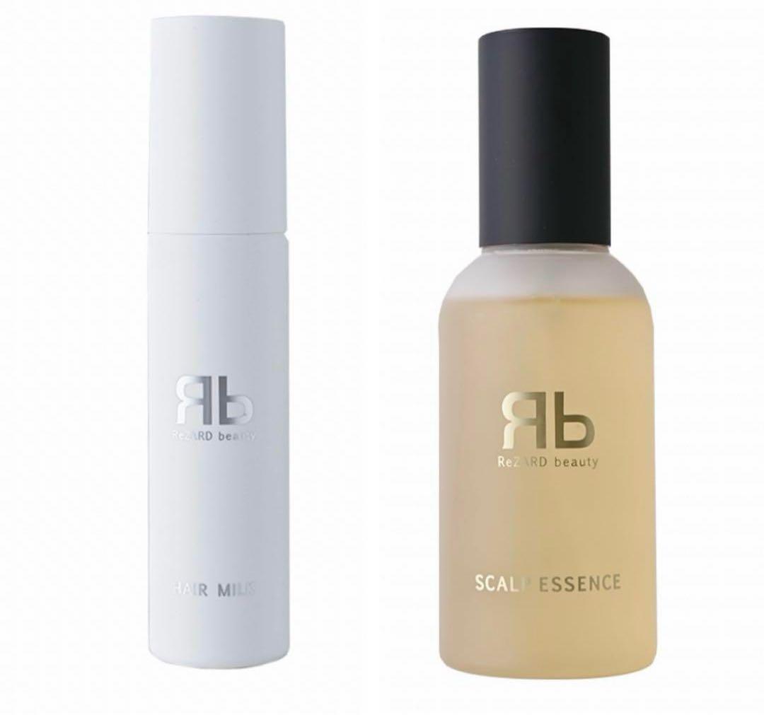 ReZARDbeauty ヘアミルク・スカルプエッセンス