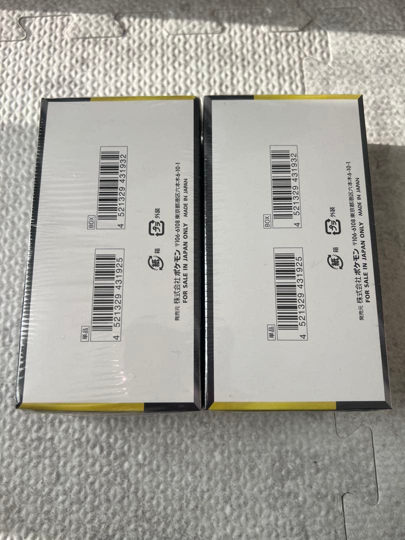 ポケモンカード MEGA ドリーム ex新品未開封シュリンク付き　2BOX