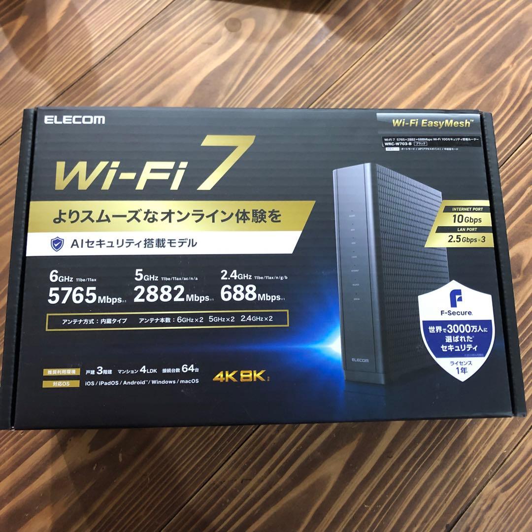 【新品】新発売 エレコム WiFiルーター WiFi7 WRC-W703-B
