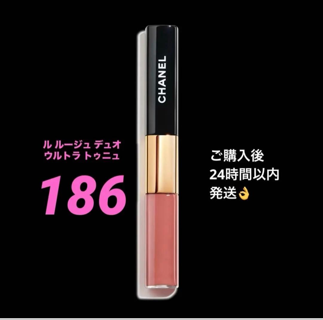 CHANEL ルージュ デュオ ウルトラ トゥニュ 186