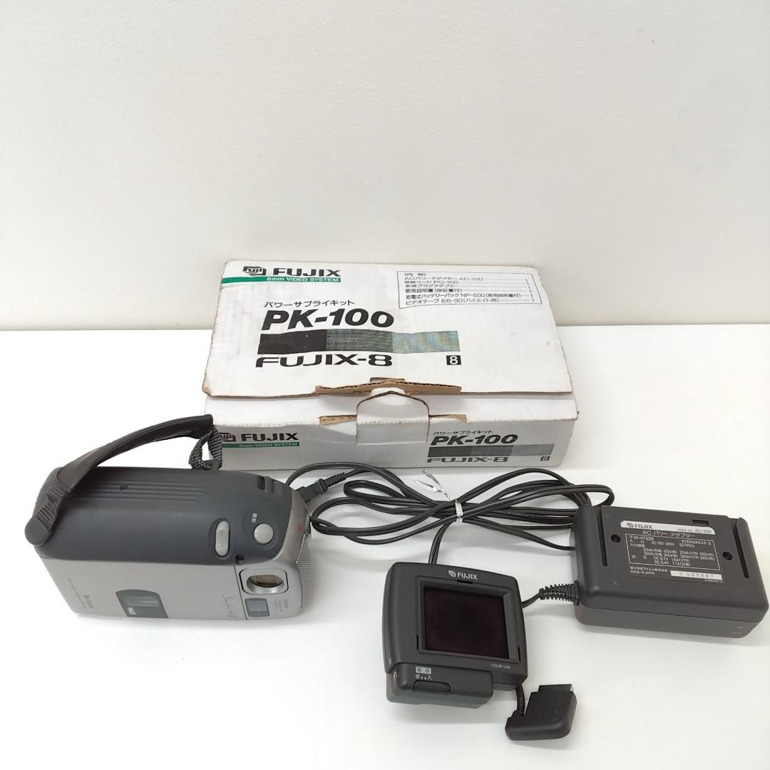 若《XFVCJ》FUJIX FS-30　Hi8　ハイ8　ビデオカメラ