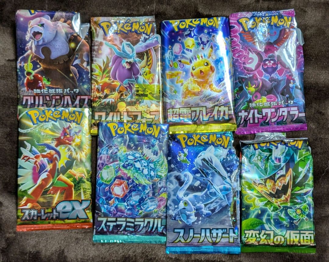 ポケモンカードパック8種類　72枚