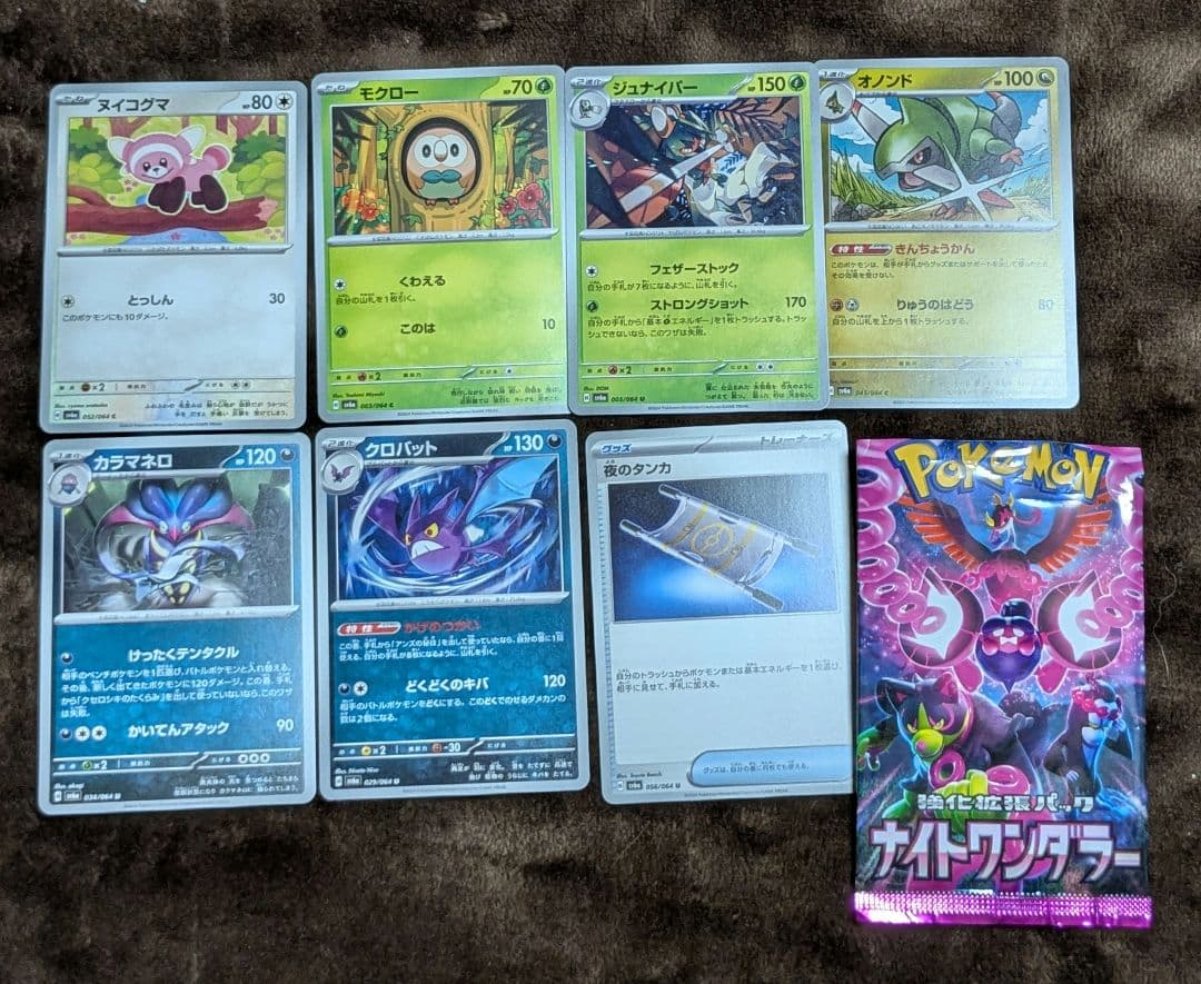 ポケモンカードパック8種類　72枚