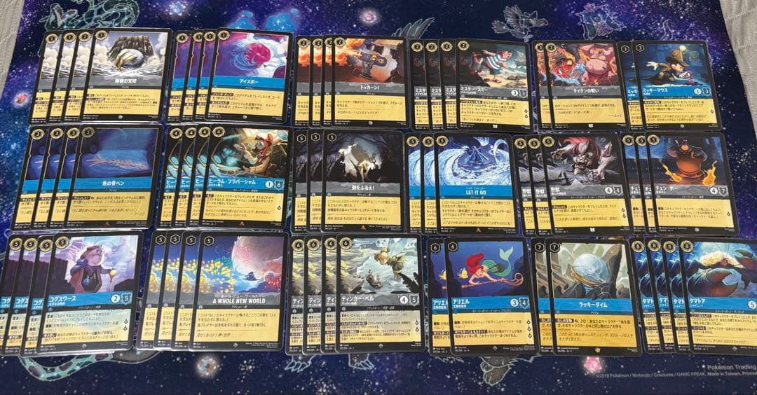 【4弾環境】ディズニー ロルカナ サファイアスティール 構築済みデッキ