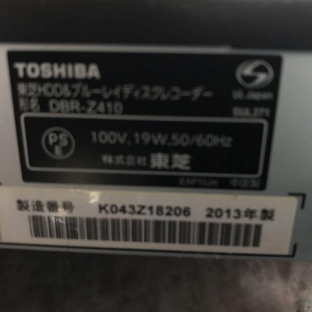 DVD Blu-ray レコーダーリモコン付