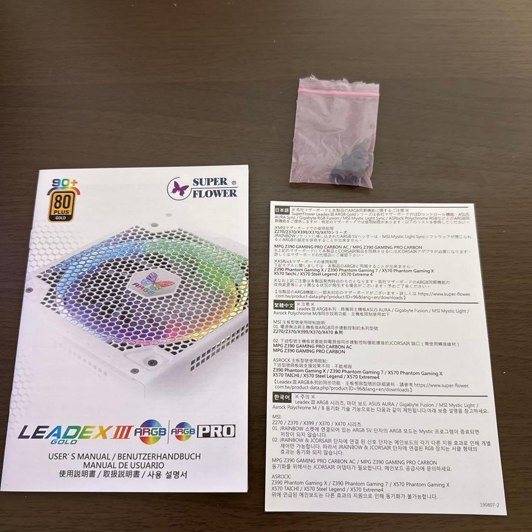 SUPER FLOWER LEADEX Ⅲ 750W GOLD