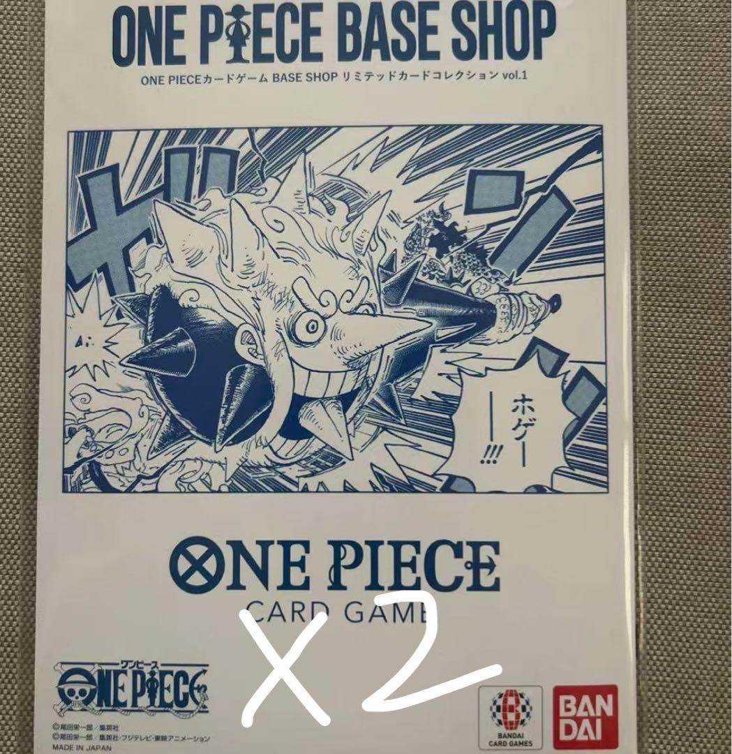 ONEPIECEBASE SHOPリミテッドカードコレクションvol.1 *2冊