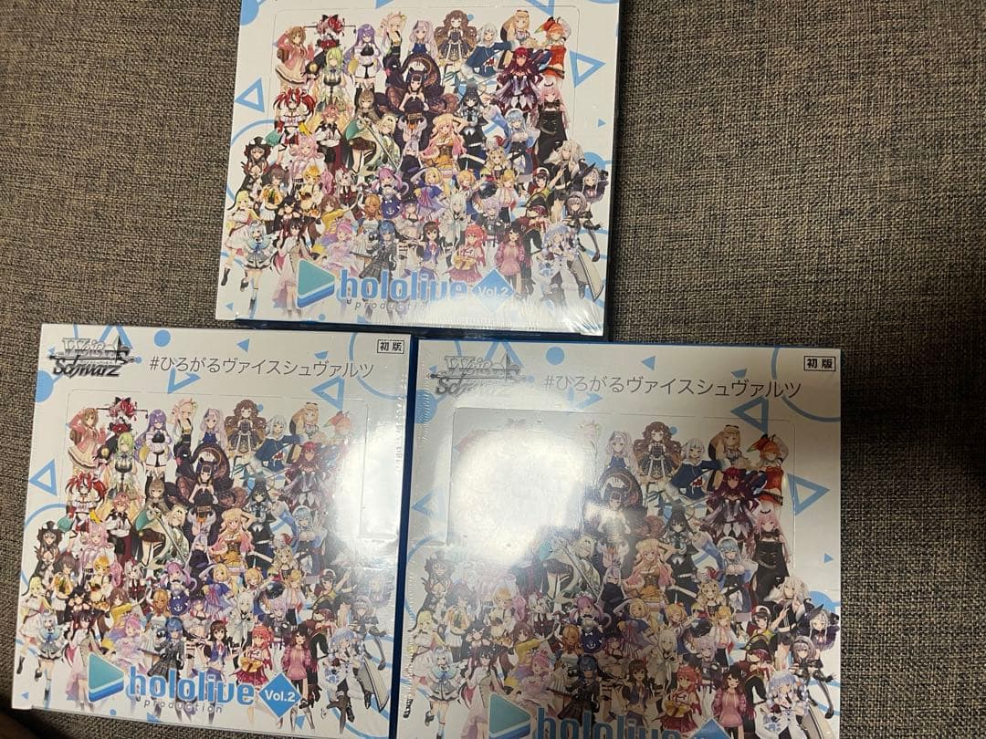 ヴァイスシュヴァルツ ホロライブ Vol.2 シュリンク付 未開封　3box