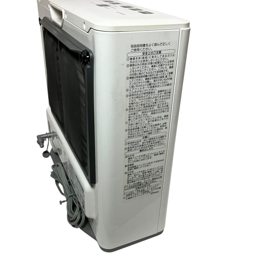 GFH-2404S ガスファンヒーター ノーリツ ガスコード3m付属