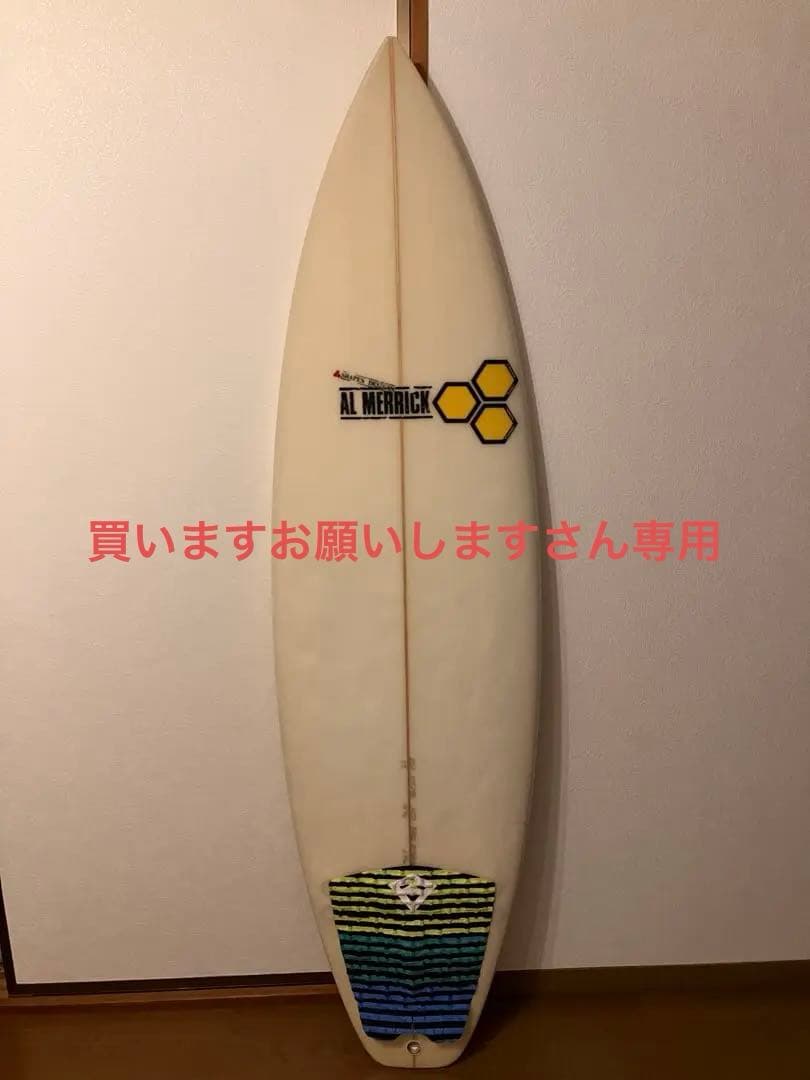 アルメリック　フレッドラブル5,9 とても綺麗な状態　手渡しのみ　ショートボード