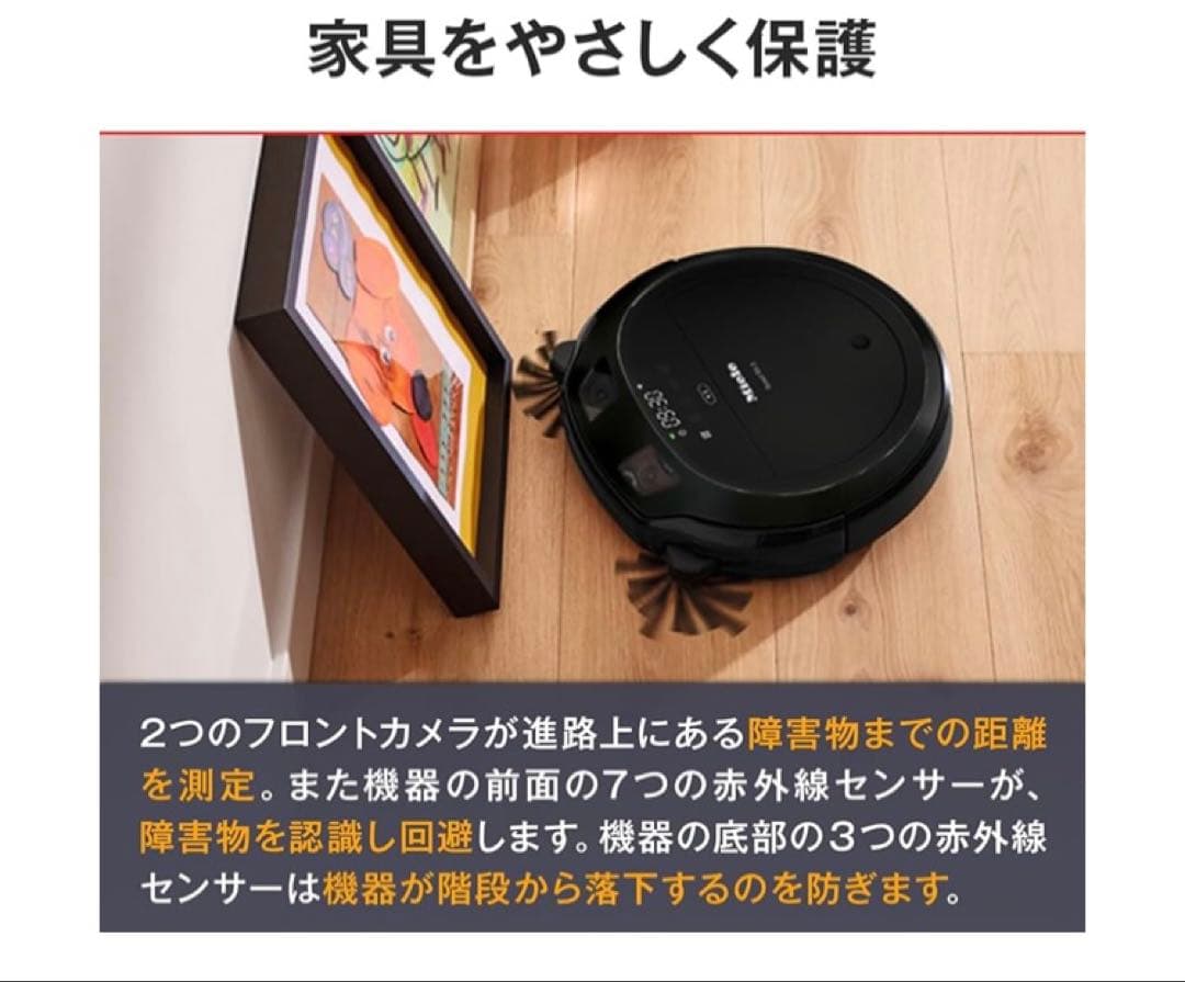 【るみるみ】Miele ロボット掃除機　Scout RX3 ブラック