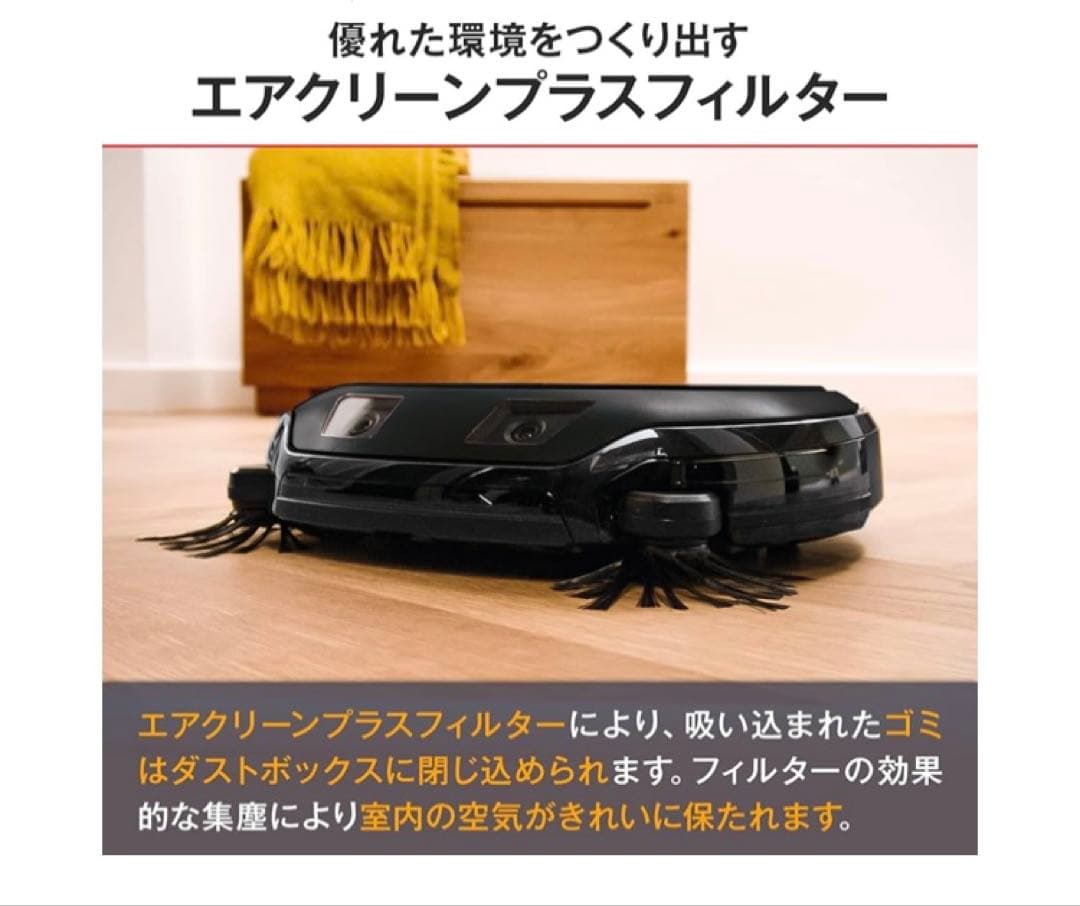 【るみるみ】Miele ロボット掃除機　Scout RX3 ブラック