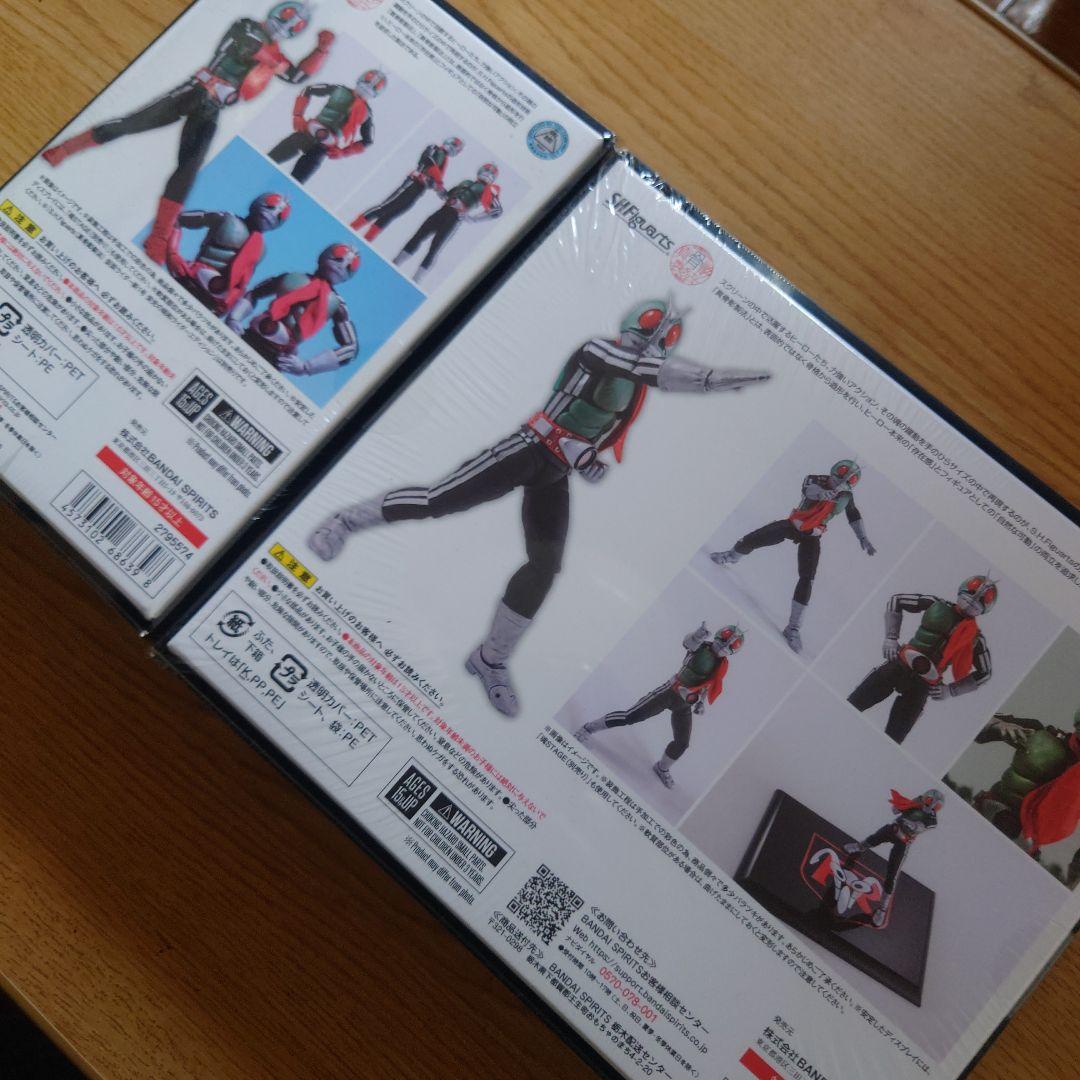 真骨彫　仮面ライダー新1号　新2号　セット　新品未開封