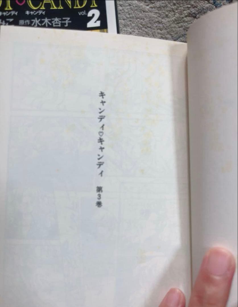 文庫版 キャンディキャンディ 全巻セット 箱入り