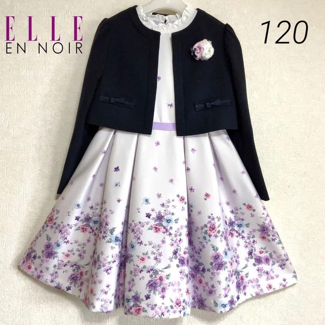 ELLE en noir120 入学式　卒園式　発表会　フォーマル　女の子