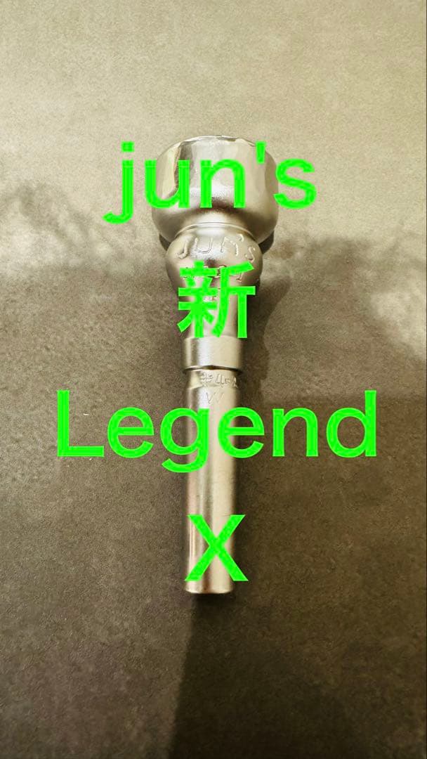 juns 新Legend X トランペットマウスピース