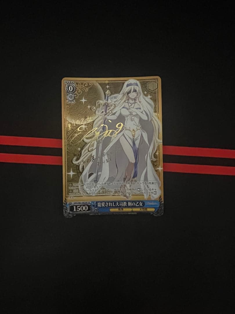 ヴァイスシュヴァルツ 剣の乙女 SP サイン ゴブリンスレイヤー