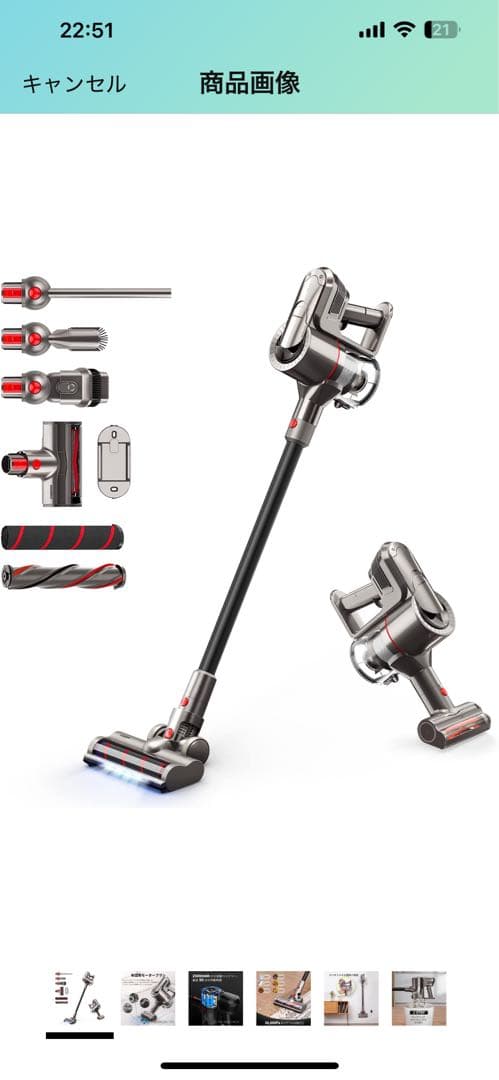 Puppyooコードレス掃除機, 30000Pa