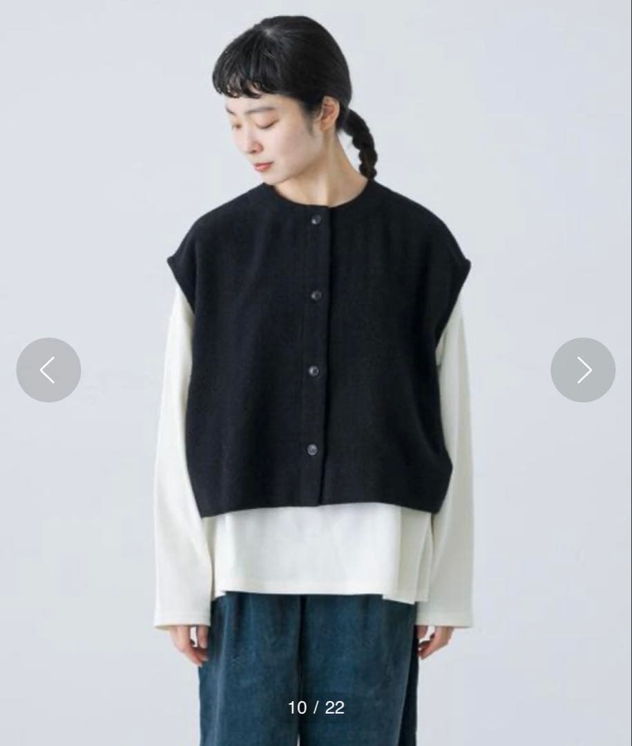 【かぐれ】ナッピングウール2wayベスト