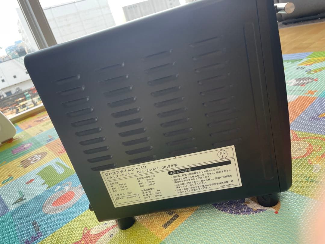 ドライフードエアー　ロハス　dfa-201811