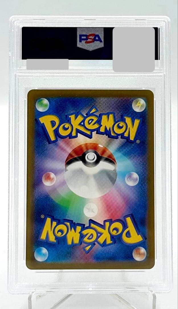 NのゾロアークEx SAR SV9 127/100 PSA 10