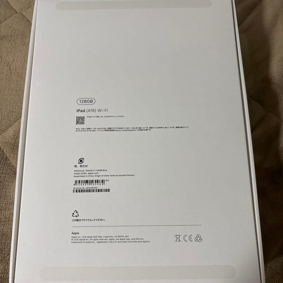 Apple iPad (A16) 128GB Wi-Fi 本体