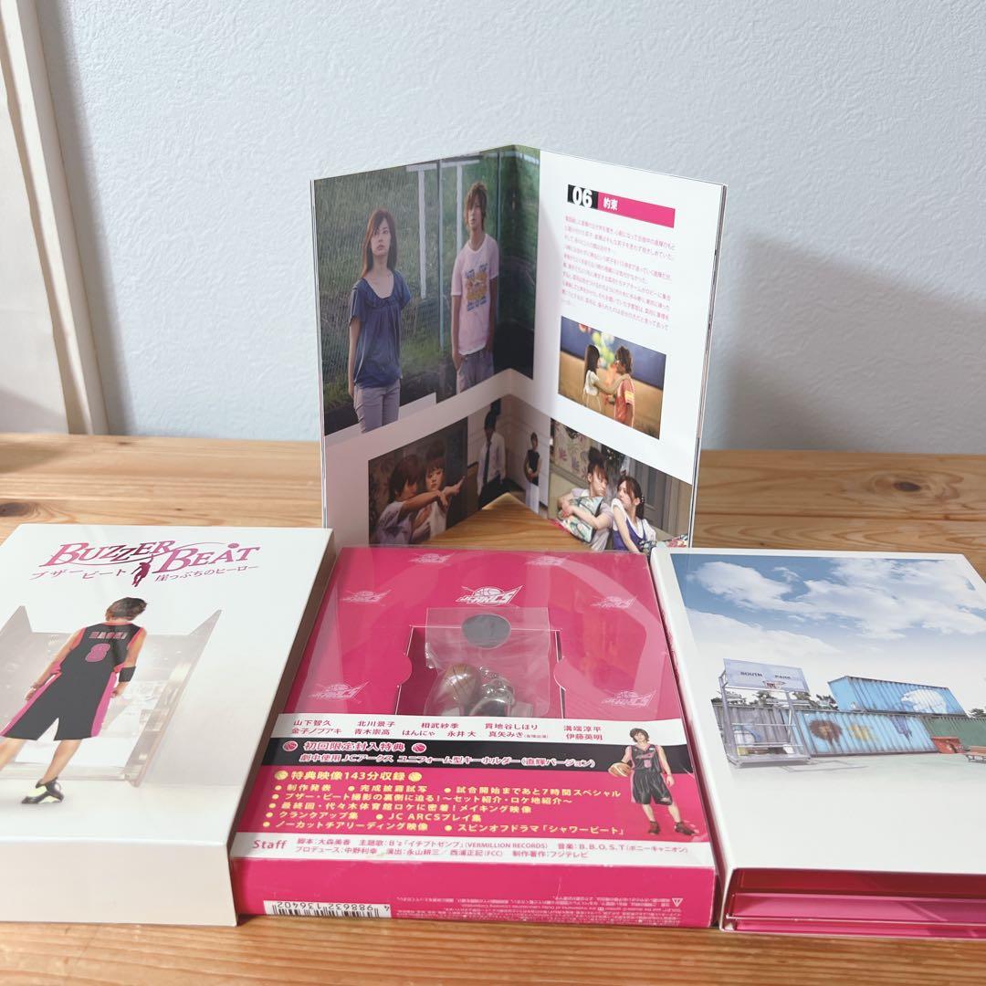 ムコ殿BUZZERBEAT ブザービート 初回限定DVD キーホルダー付き