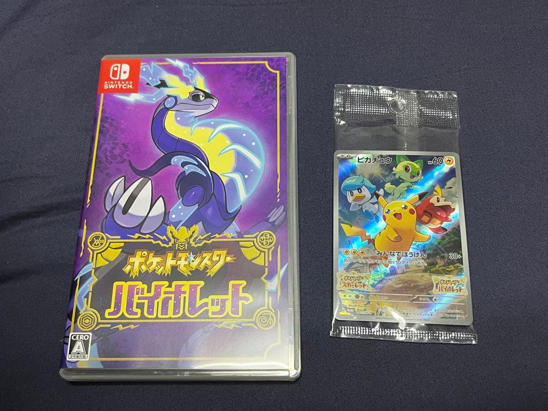 ピカピカ　プロフ見てもらったら嬉し^ ^　ポケモン Ｖ　初回購入特典付