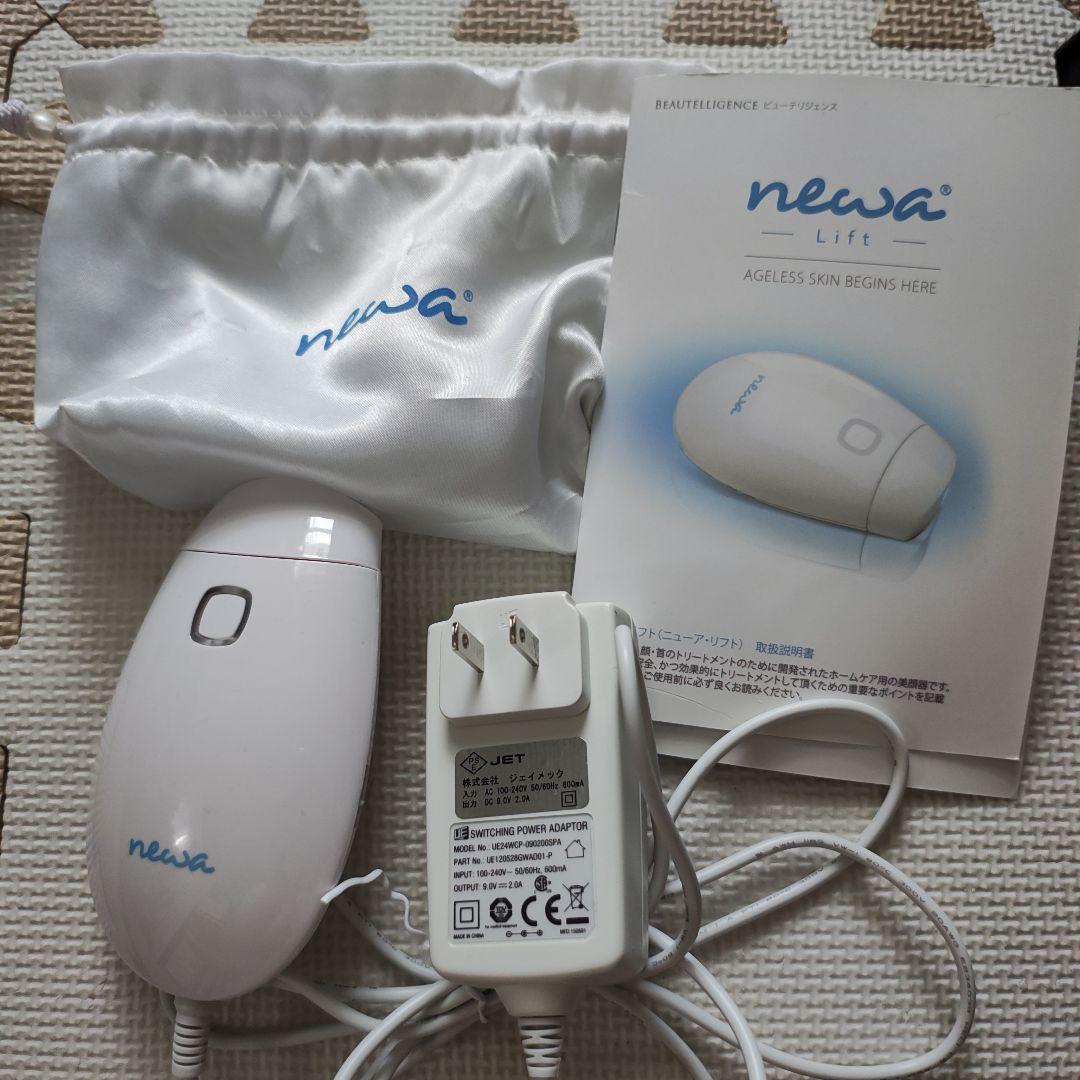 newaリフト　ニューア・リフト