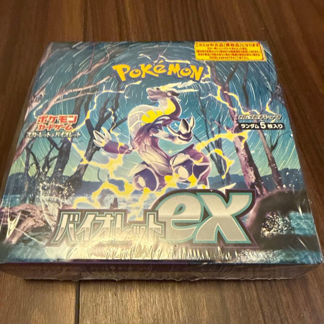 【シュリンク付き】 バイオレットex 1BOX ポケモンカード 【新品