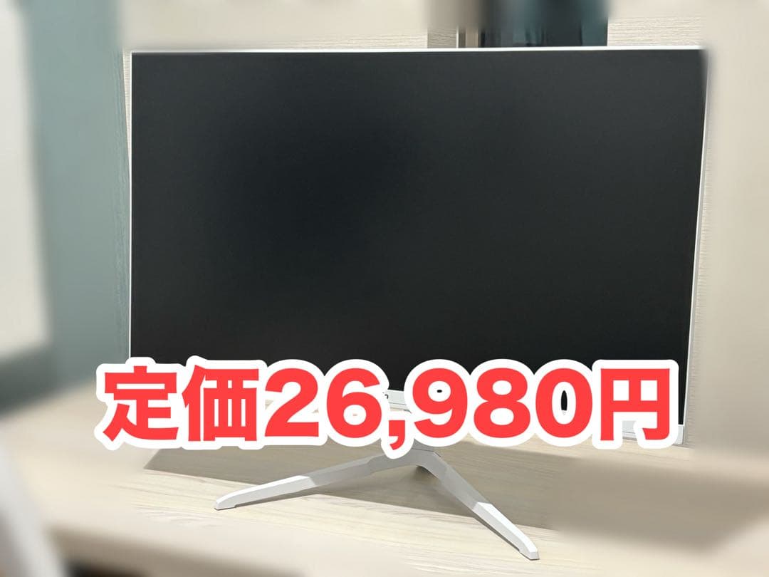 【最終値下げ】pixio px248 wave 200Hz モニター ホワイト