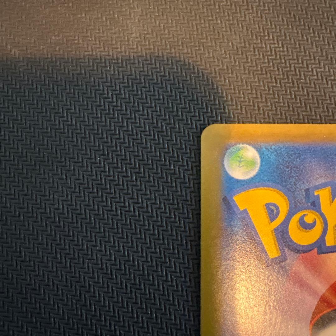 ゲンガー マスターボール151