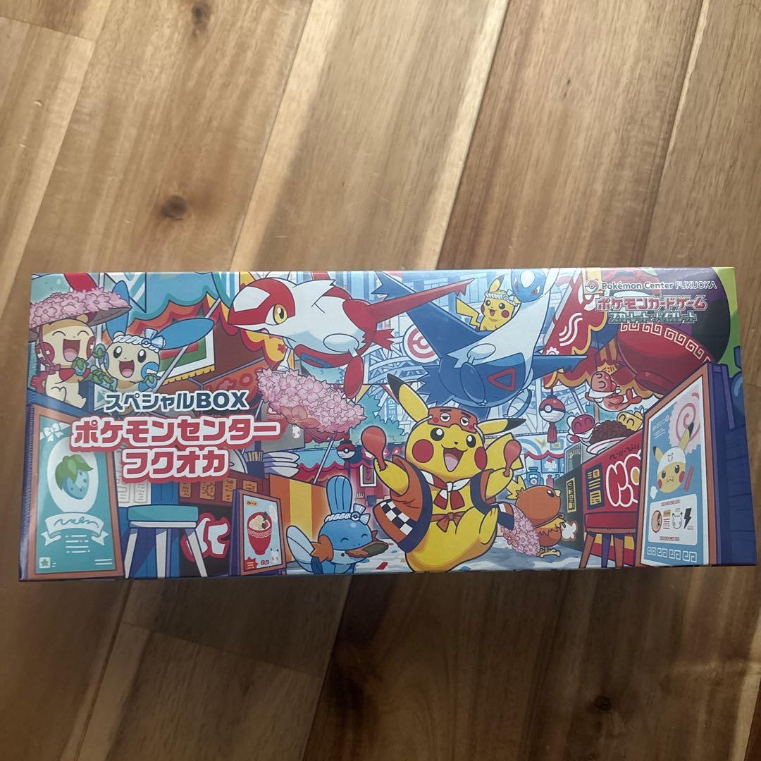 ポケモンセンターフクオカ スペシャルBOX シュリンク付き