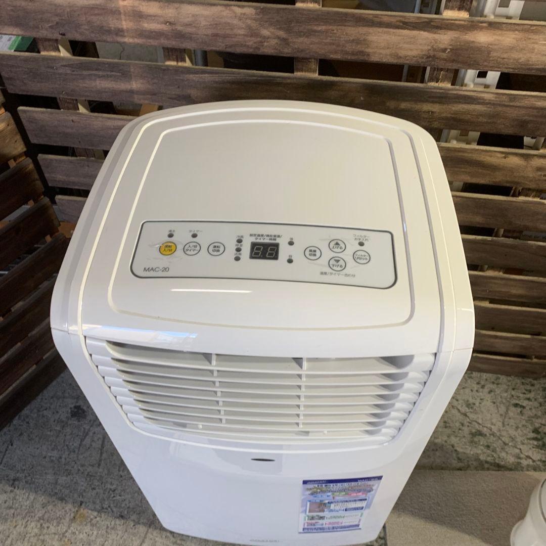 K787 ナカトミ スポットクーラー 移動式 エアコン MAC-20 工事不要
