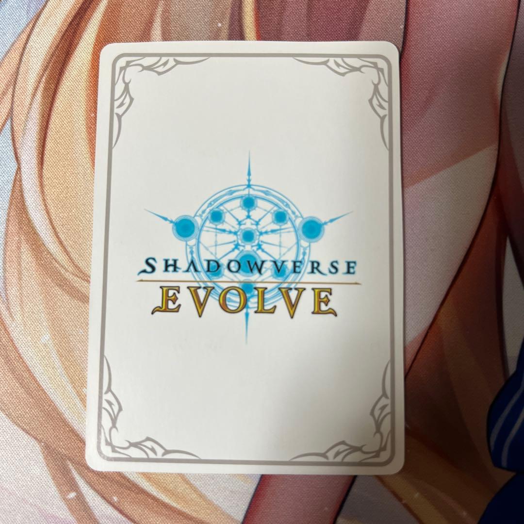 シャドウバースエボルヴ 黒翼覇道・フォルテ　リーダーカード