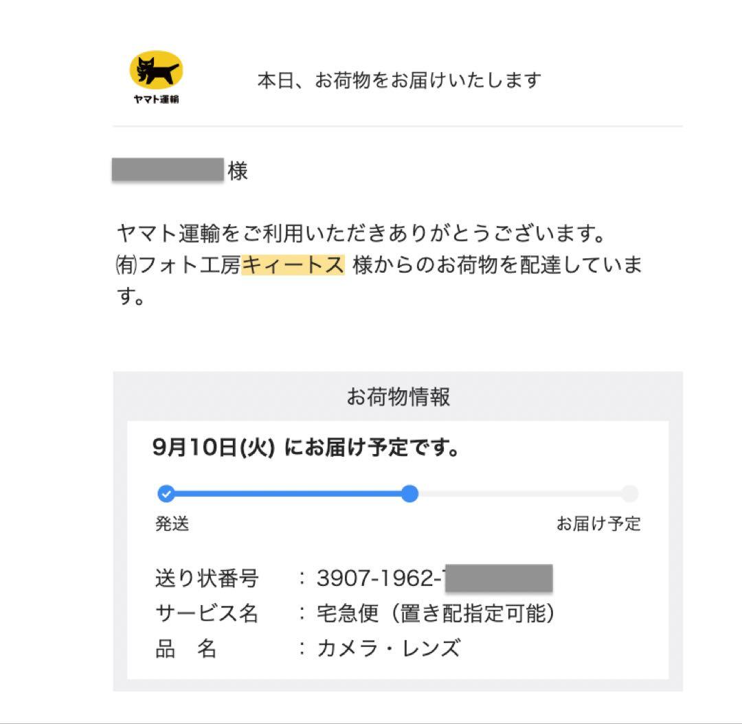 Nikon F2 フォトミックS ブラック キィートスメンテンス