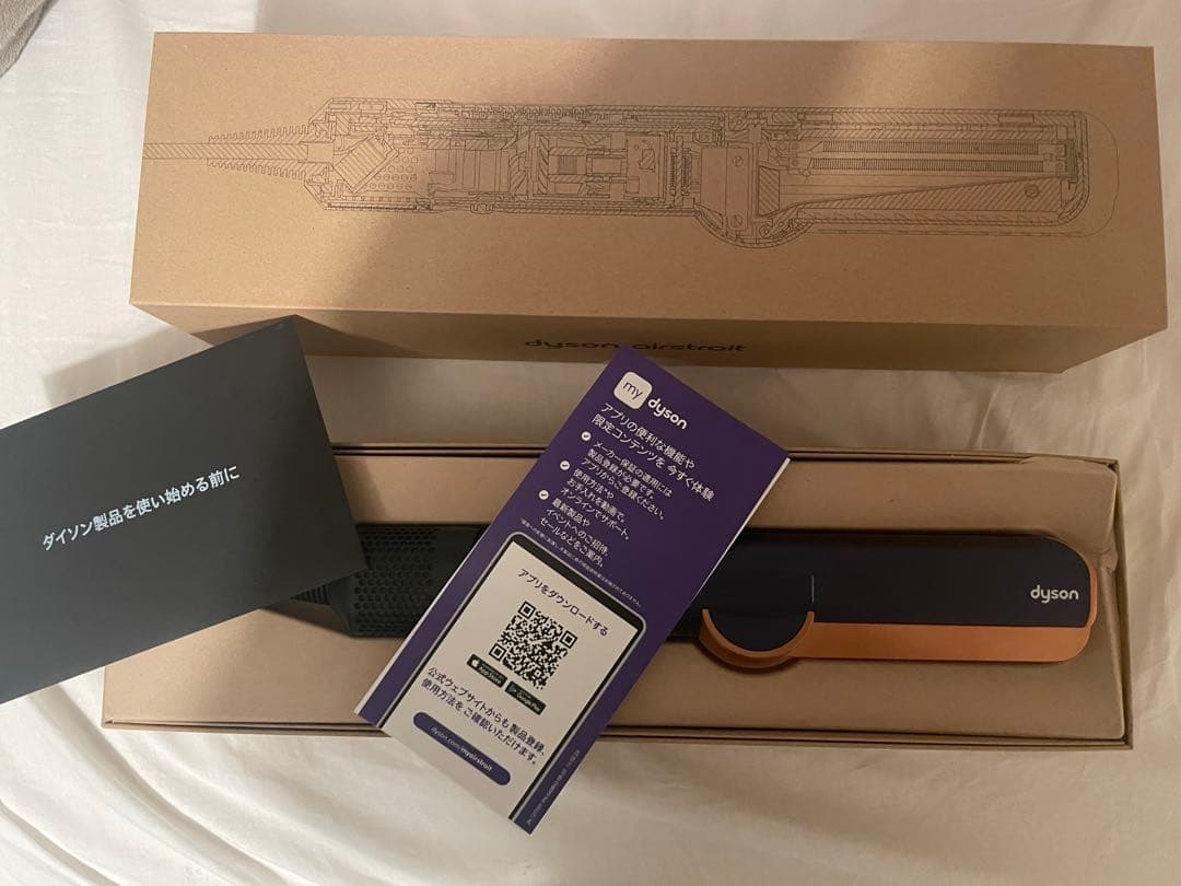 Dyson airstrait ヘアアイロン ✨