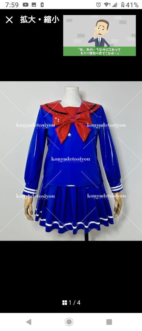 ひまわりさん専用青いセーラー服コスプレ衣装