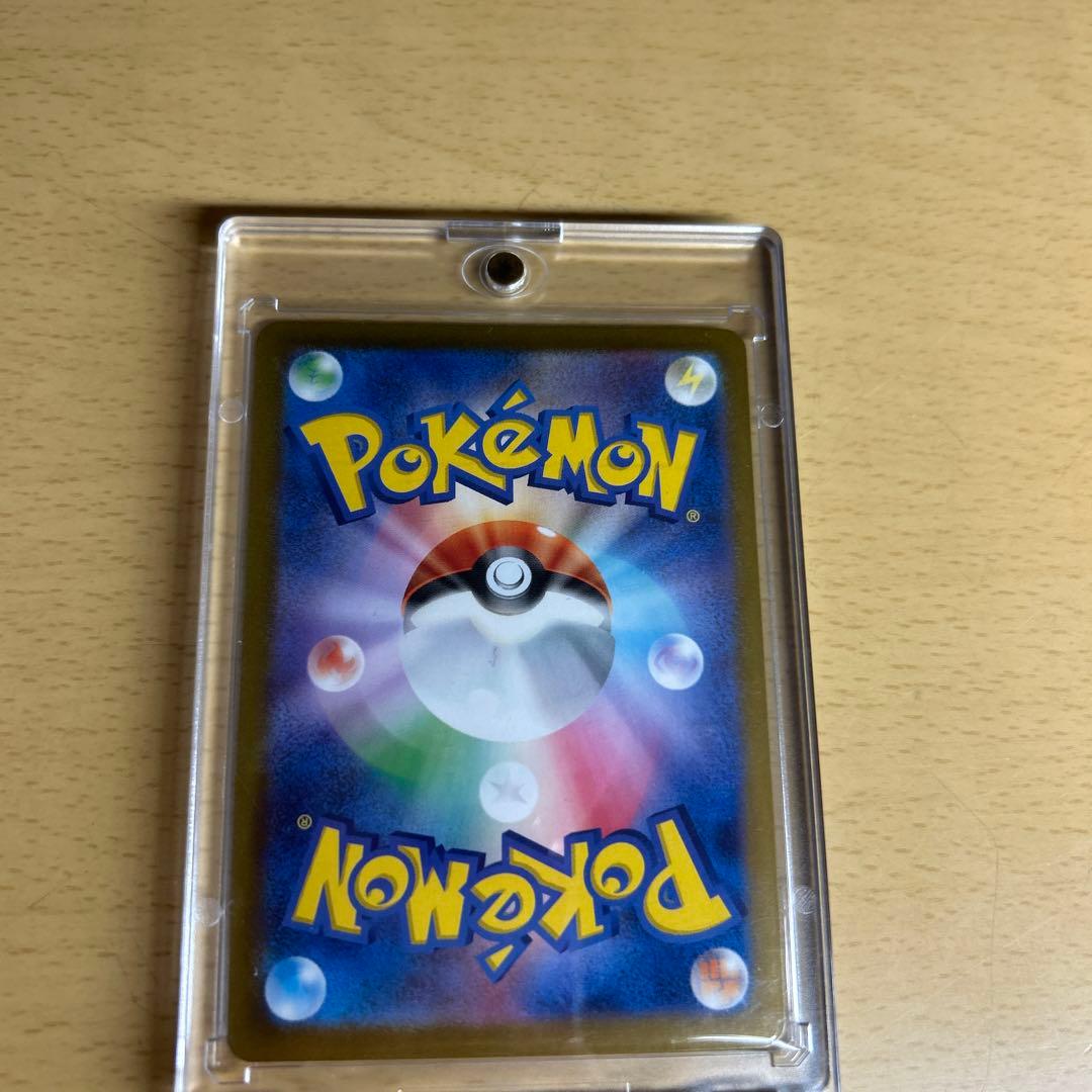 【完美品】ナンジャモのハラバリーex SAR