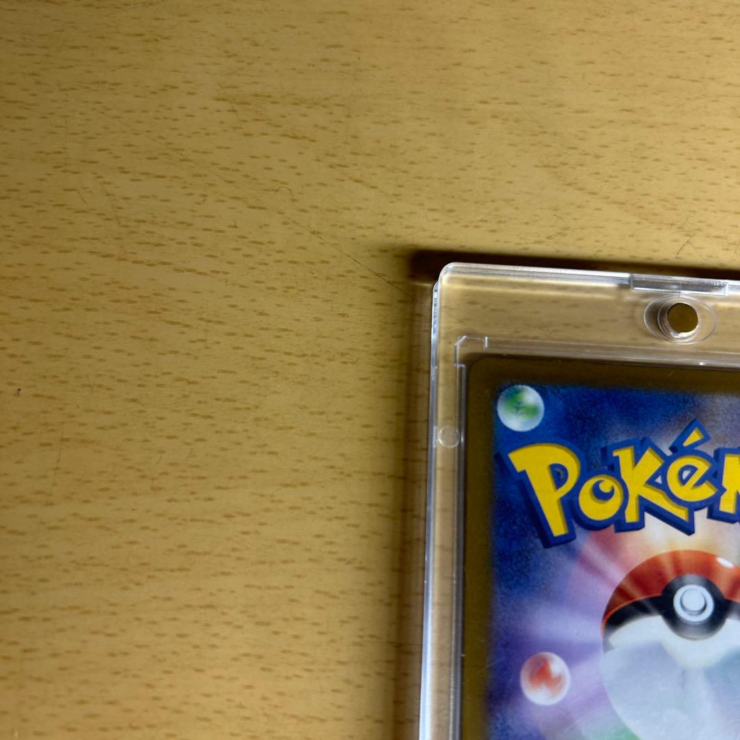 【完美品】ナンジャモのハラバリーex SAR