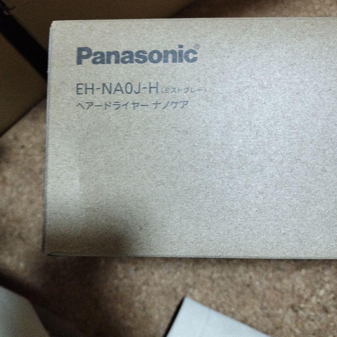 パナソニックヘアドライヤーナノケア高浸透ナノイー&ミネラル搭載EH-NA0J-W