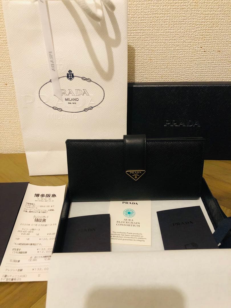 PRADA ブラック 長財布(小銭入れあり) 黒 1MV025