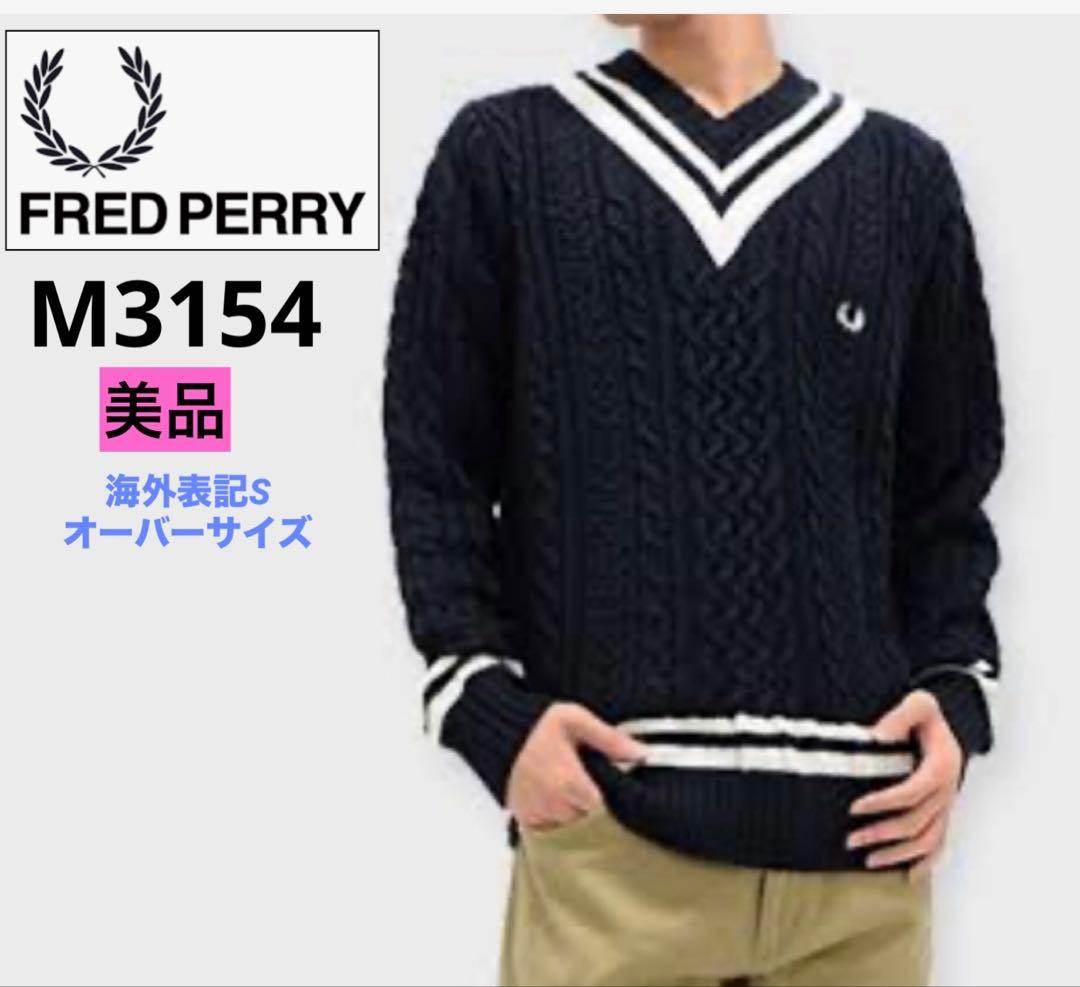 美品　フレッドペリー 表記S ケーブルニット　チルデンニット　ウール　月桂樹　黒