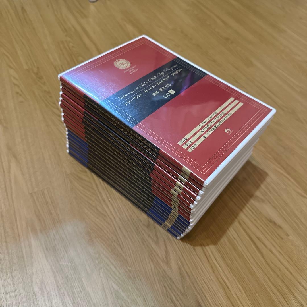 【特価中】セールススキルアッププログラム