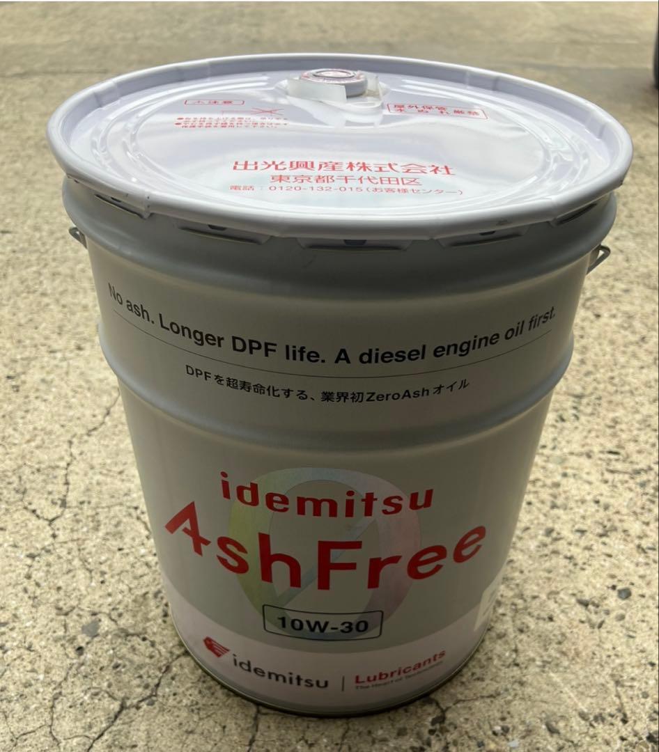 出光アッシュフリー10w30 20リットル