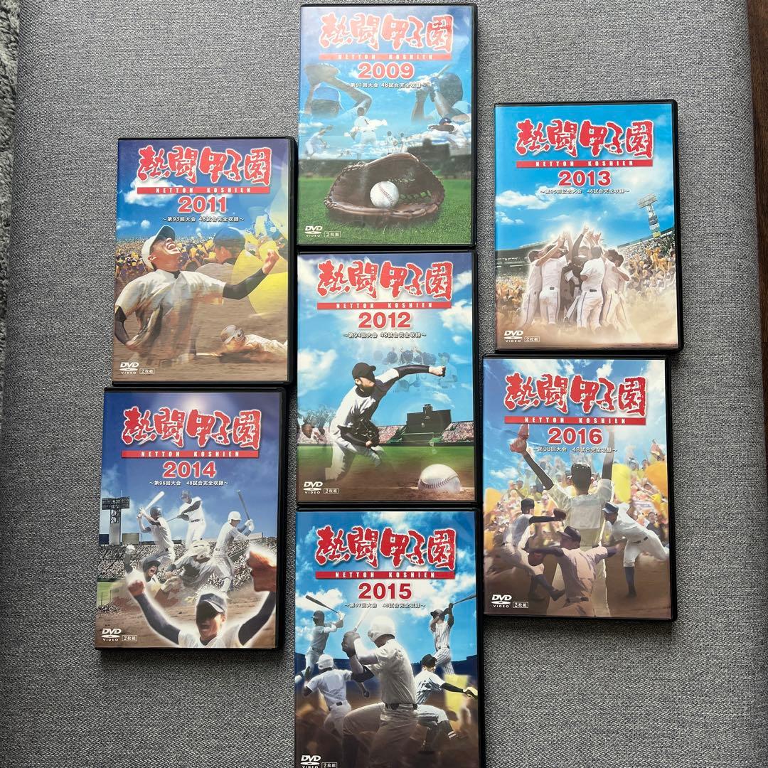 熱闘甲子園　2009,2011〜2016 7枚セット