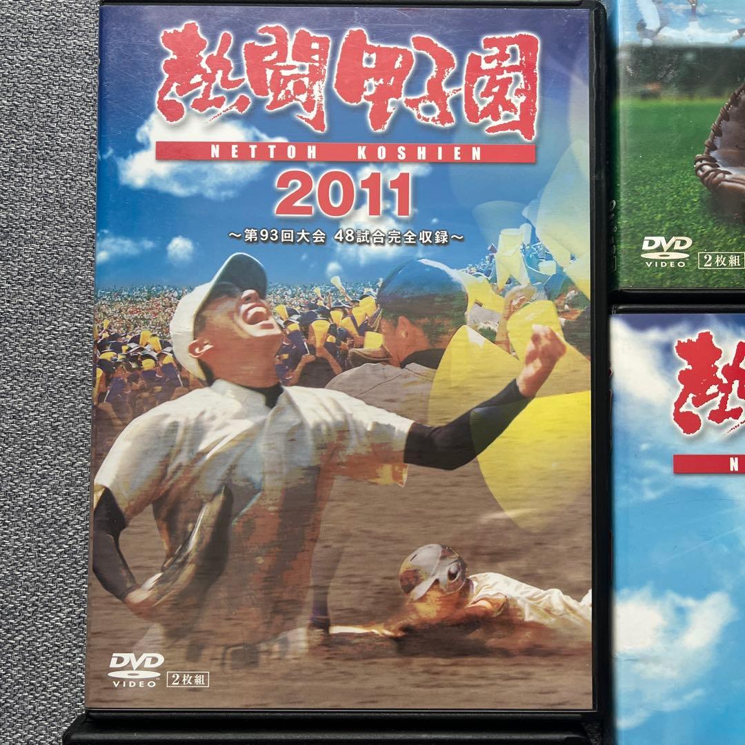 熱闘甲子園　2009,2011〜2016 7枚セット
